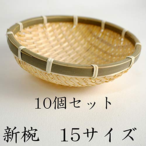 竹かご　竹細工　3個セット　民藝　KOHORO 竹ざるるおまけ付 竹かご 竹細工 3個セット 民藝 KOHORO 竹ざるるおまけ付